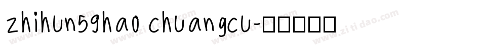 zhihun59hao chuangcu字体转换
